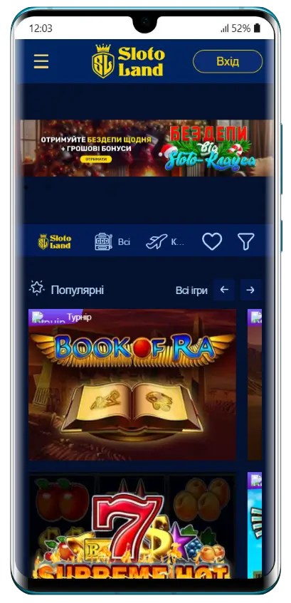 Головна сторінка мобільного додатку SlotoLand з новорічним банером та популярними слотами Book of Ra і Supreme Hot