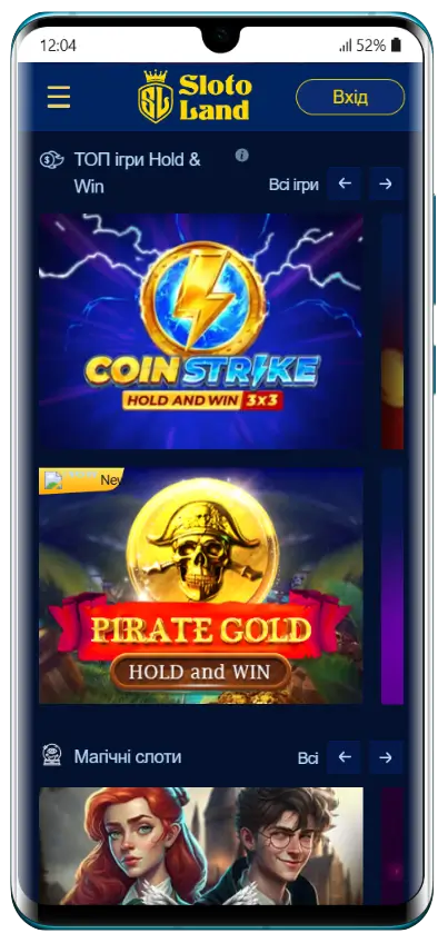 Розділ ТОП ігри Hold & Win у додатку SlotoLand зі слотами Coin Strike та Pirate Gold, а також секція Магічні слоти